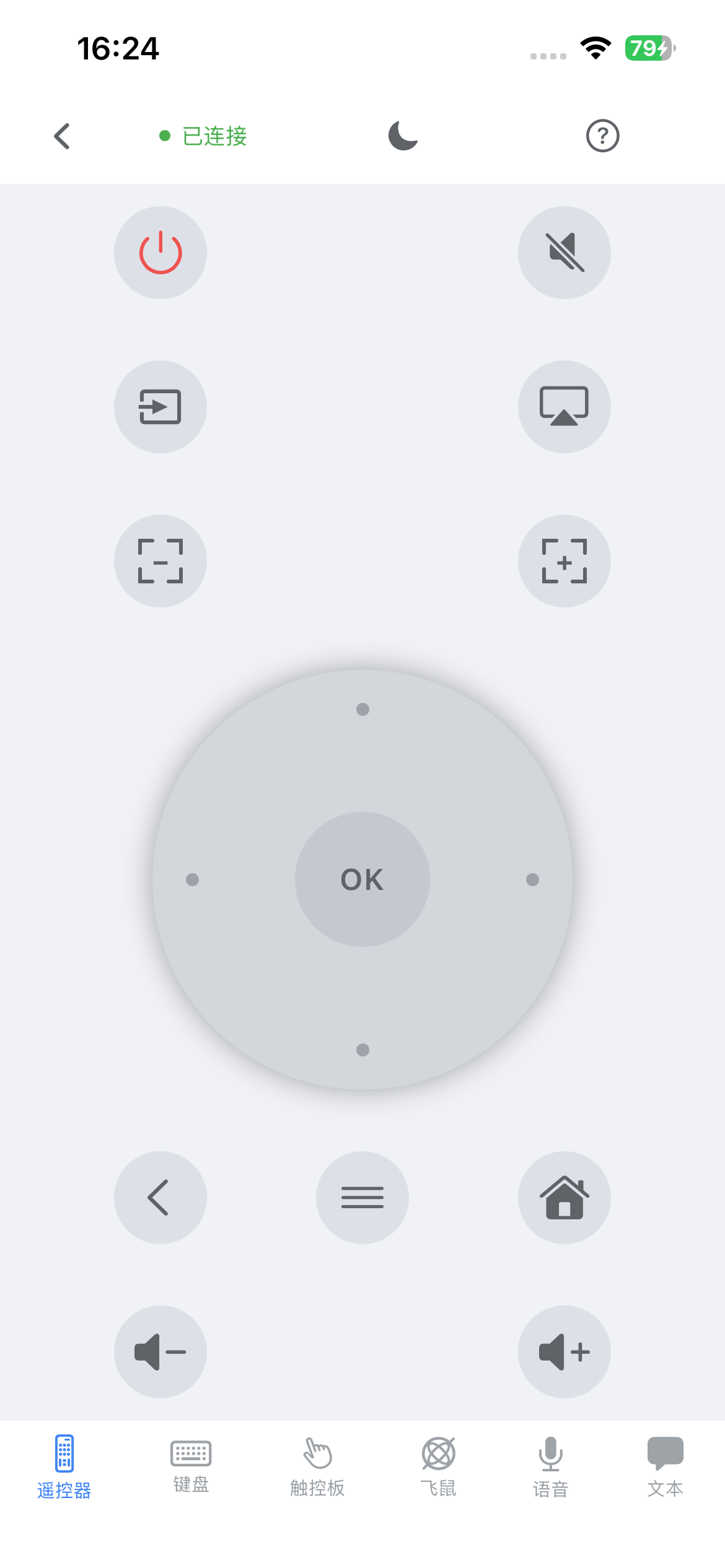 Remote page, Day theme